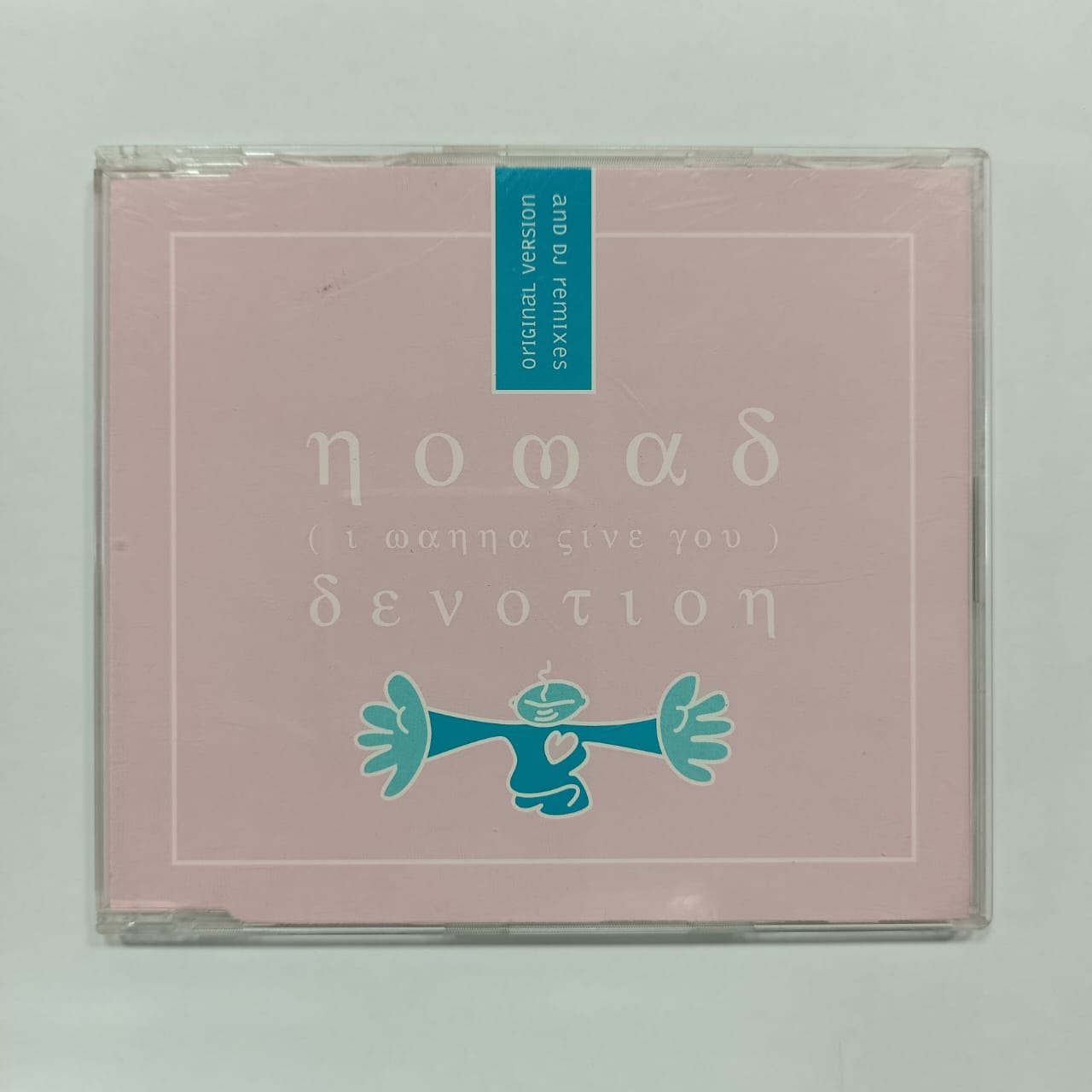 Nomad – (I Wanna Give You) Devotion